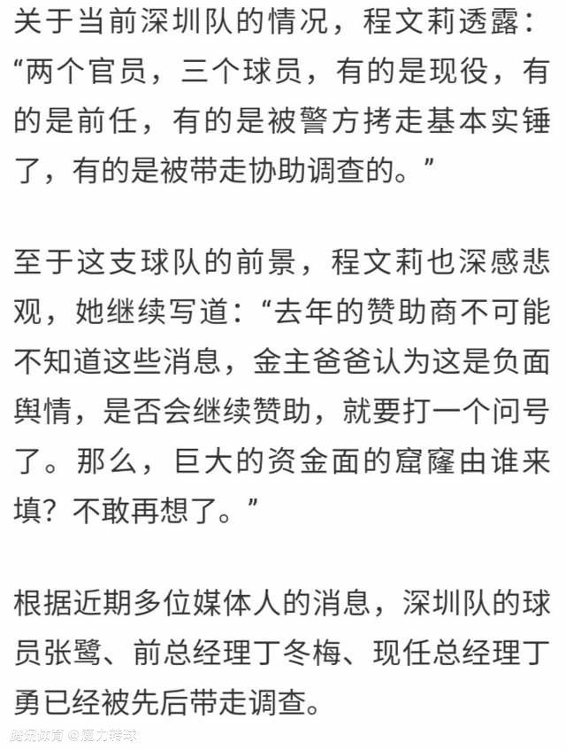 “作为一支球队，我们展现出了令人难以置信的稳定性，用不同的方法赢得了比赛。